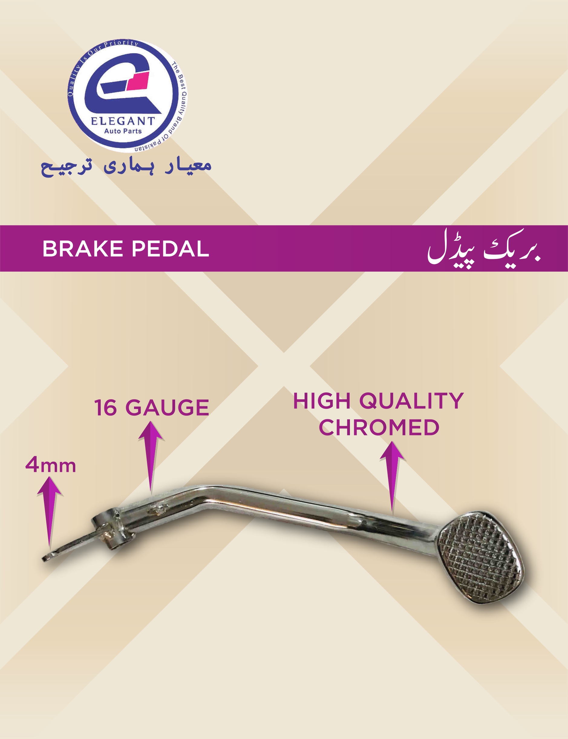 Emailing Elegent catalogue_page-0006