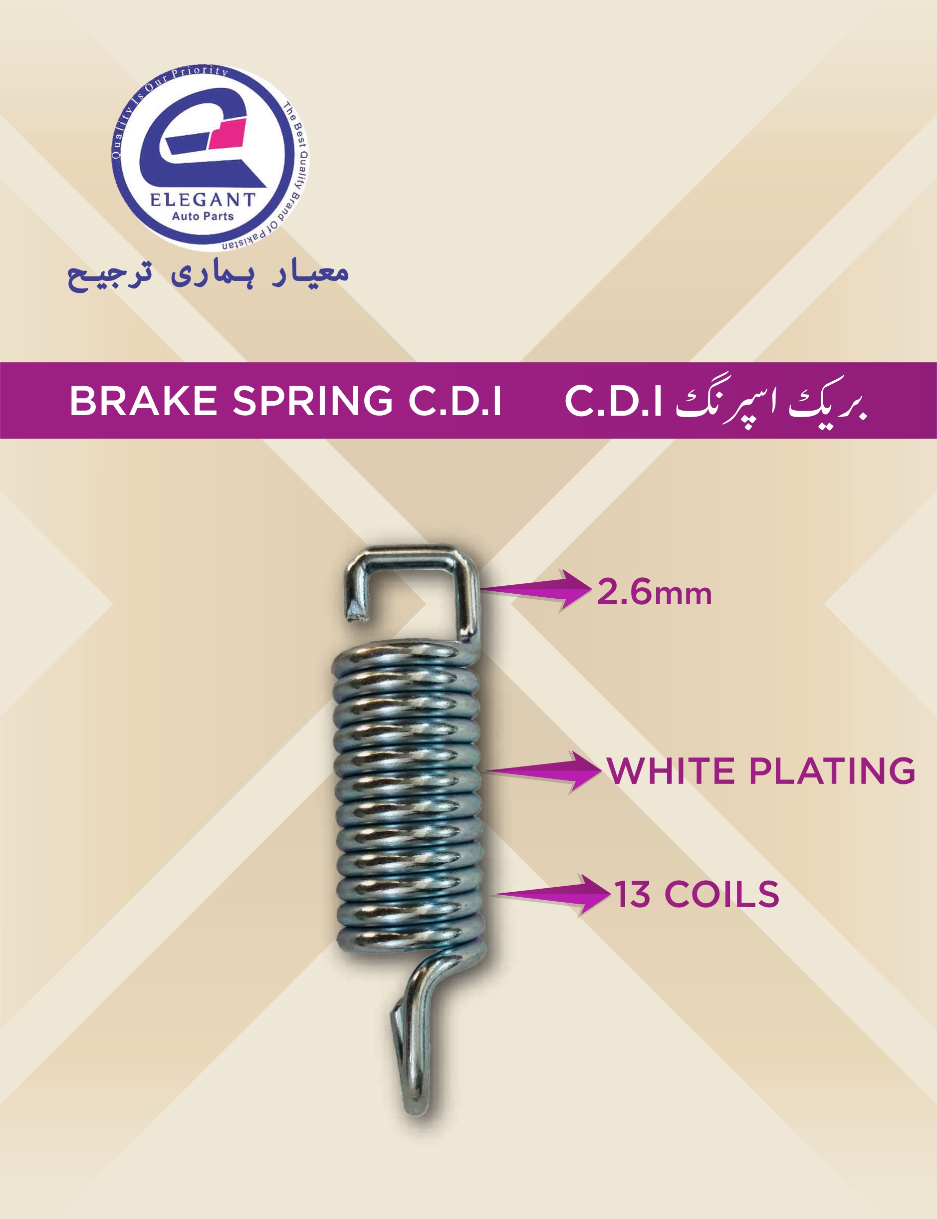 Emailing Elegent catalogue_page-0007