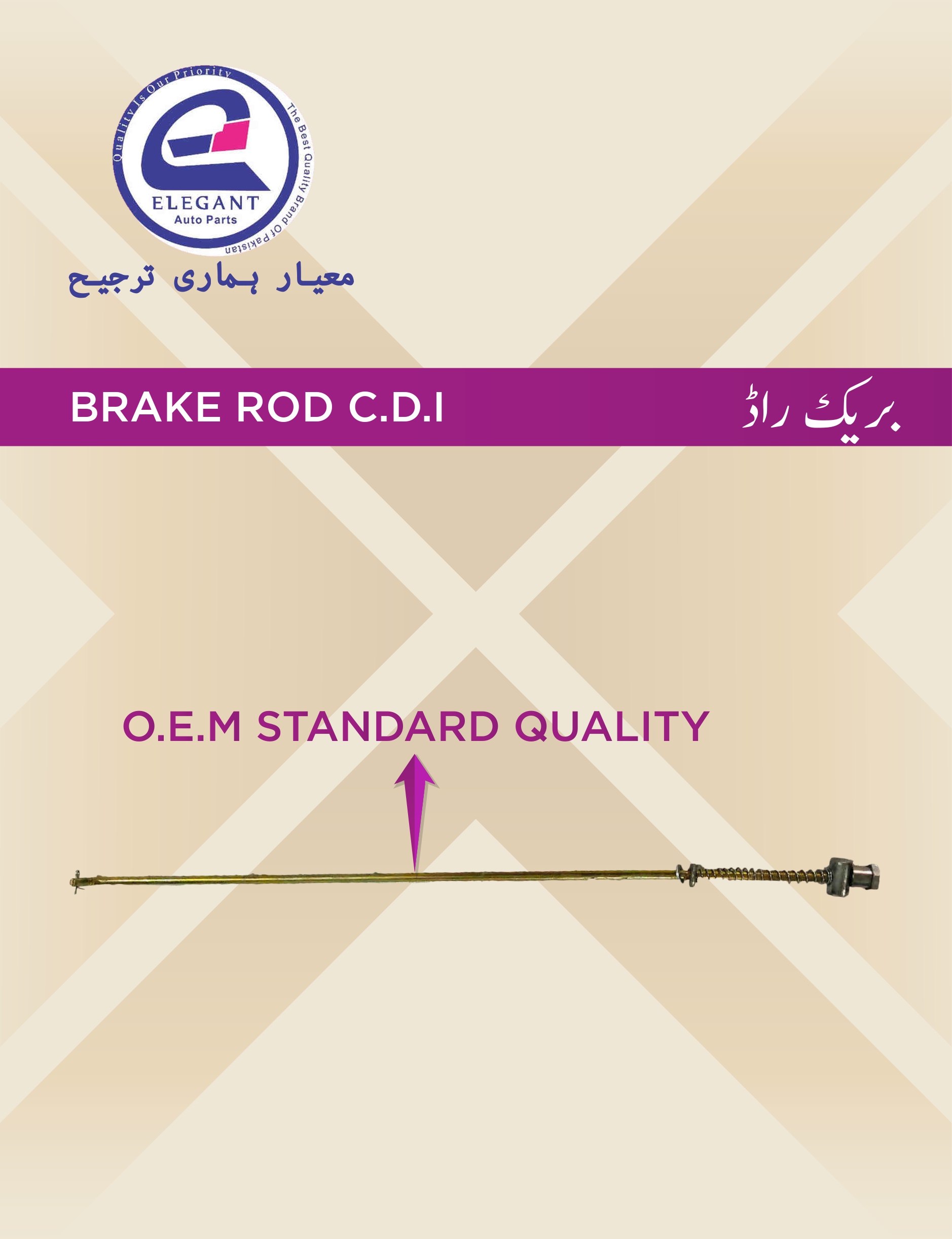 Emailing Elegent catalogue_page-0008