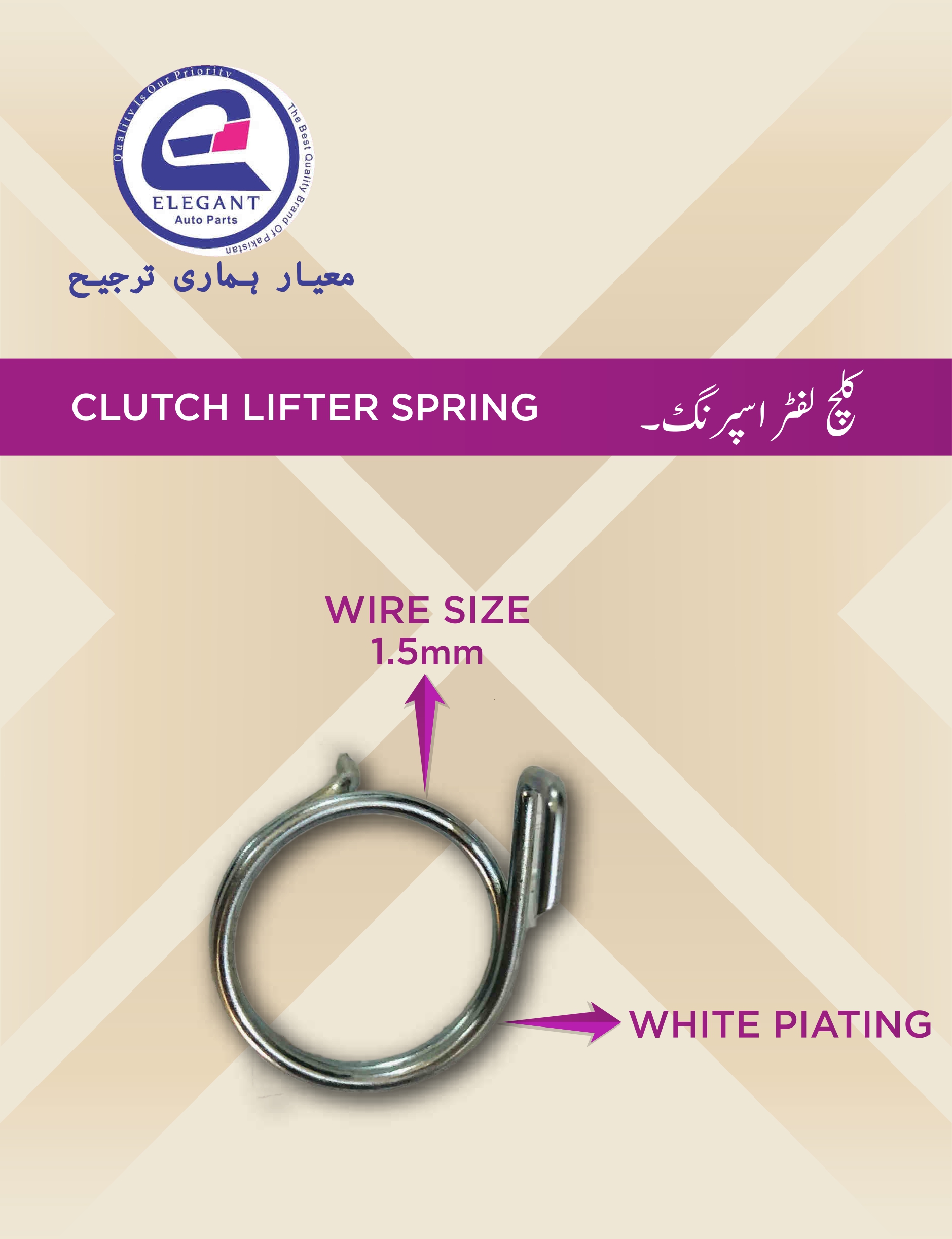 Emailing Elegent catalogue_page-0011