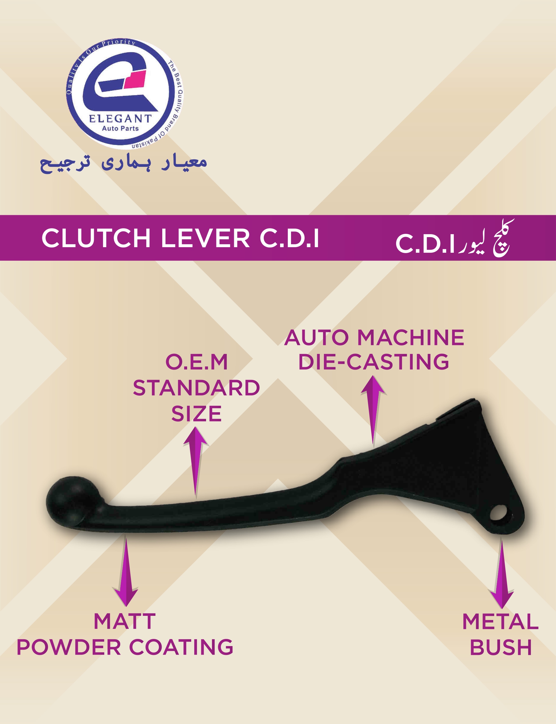 Emailing Elegent catalogue_page-0012