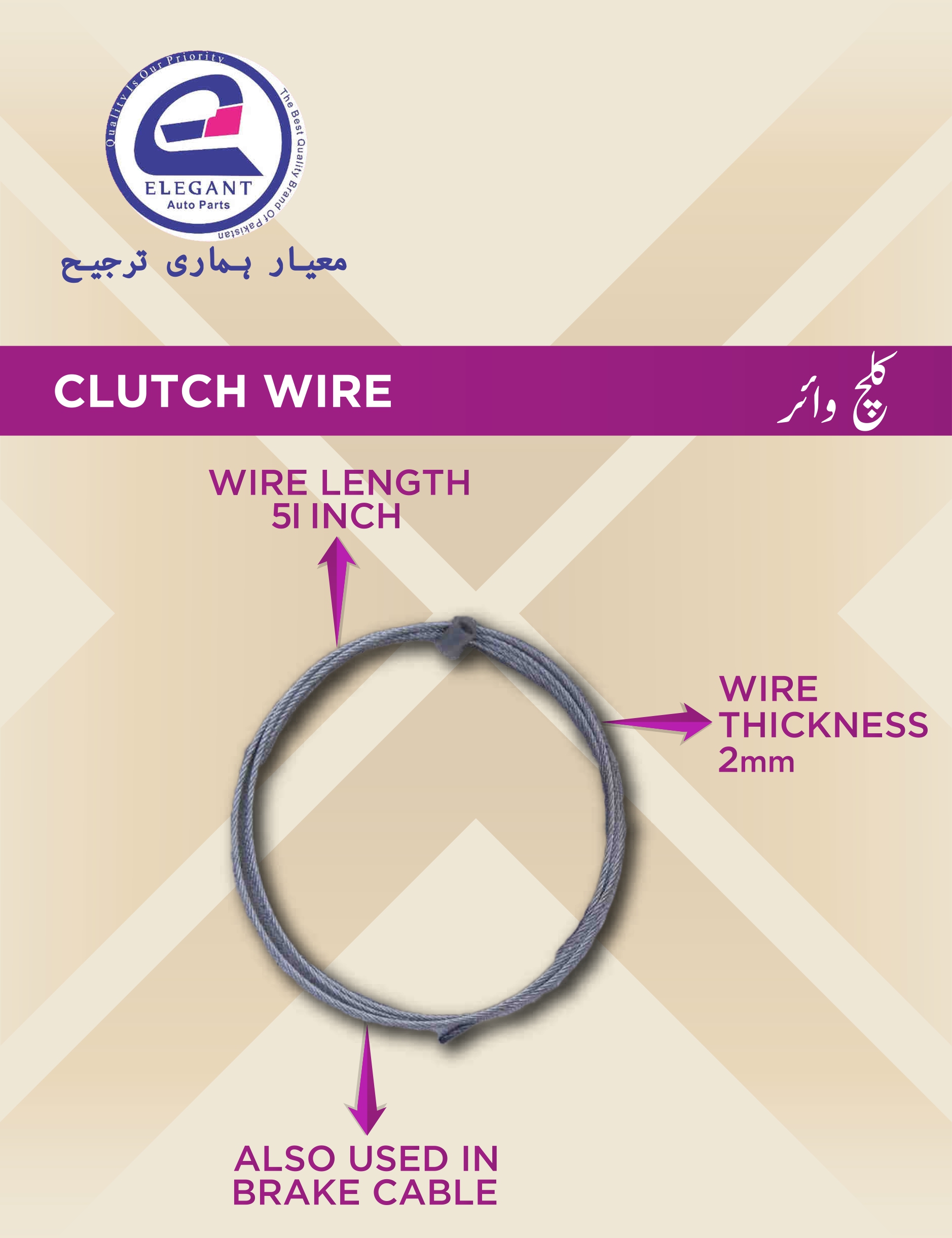 Emailing Elegent catalogue_page-0013