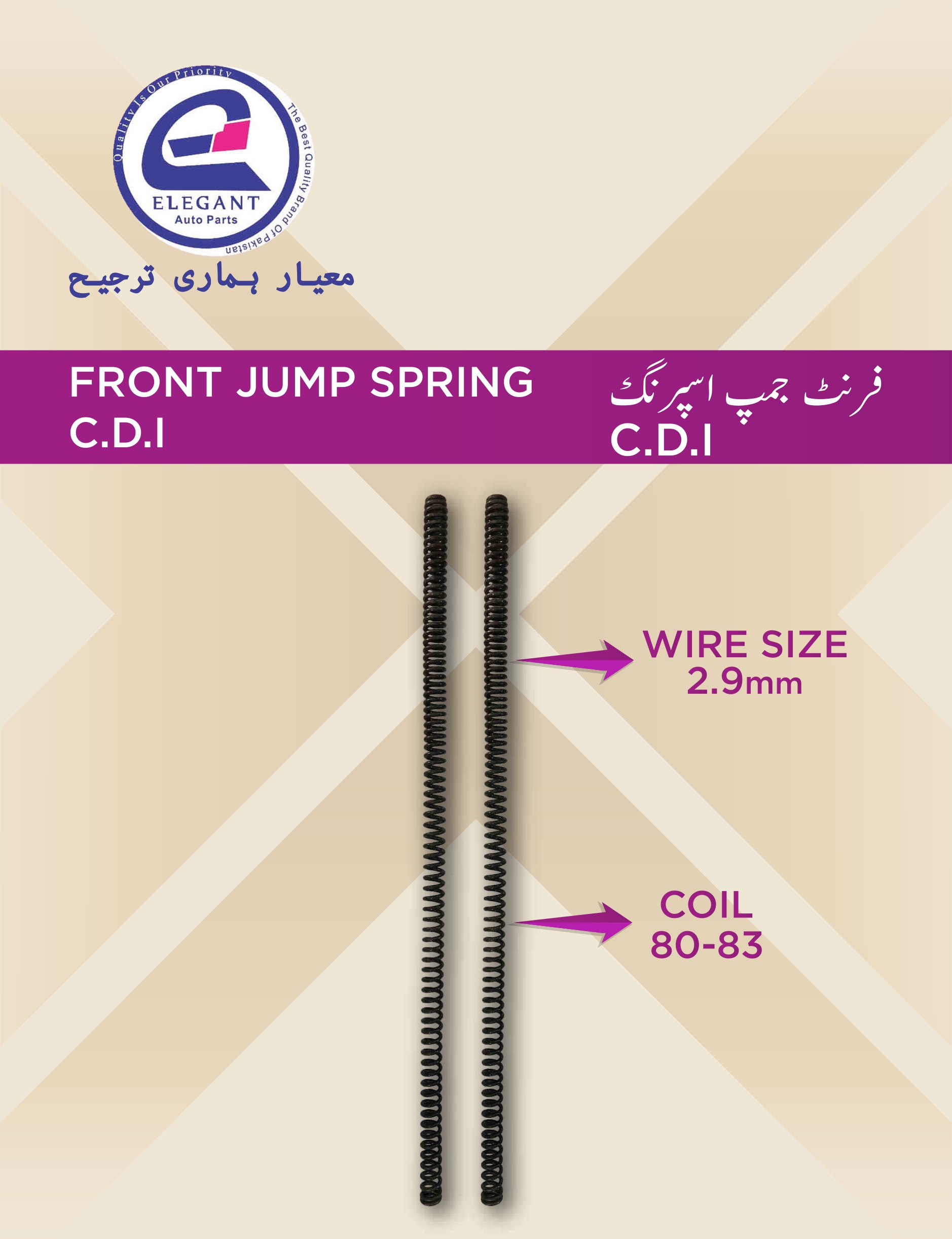 Emailing Elegent catalogue_page-0018