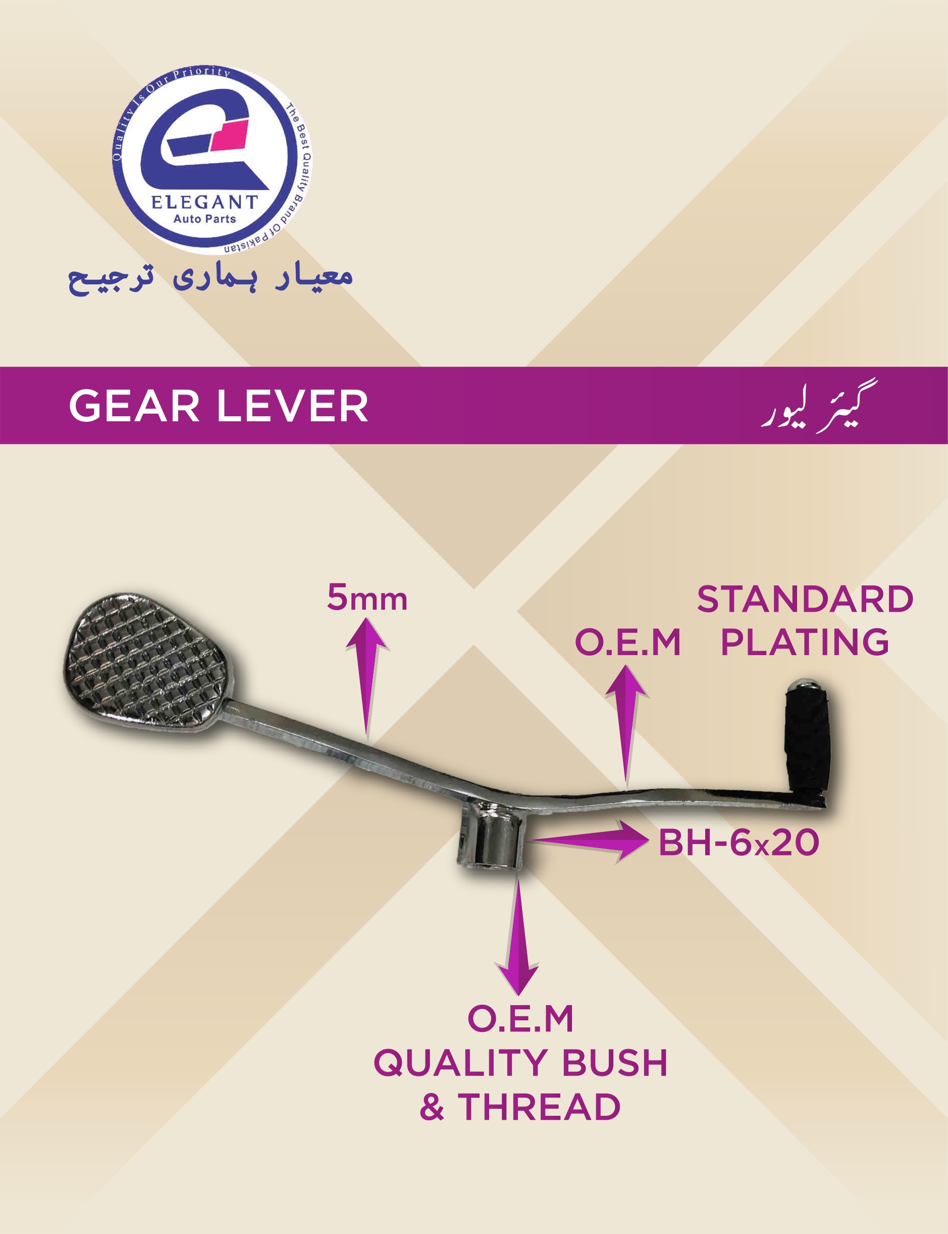 Emailing Elegent catalogue_page-0019