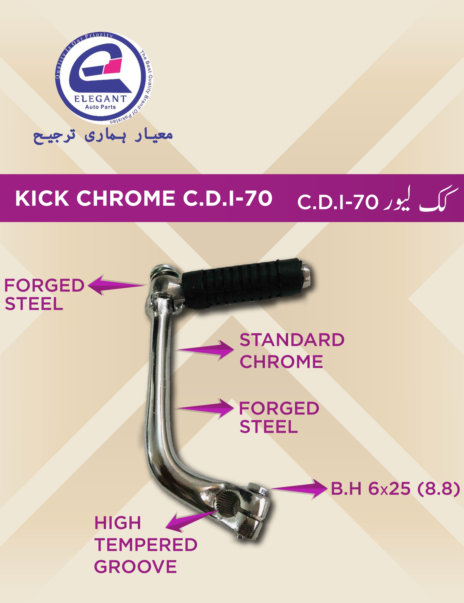 Emailing Elegent catalogue_page-0024