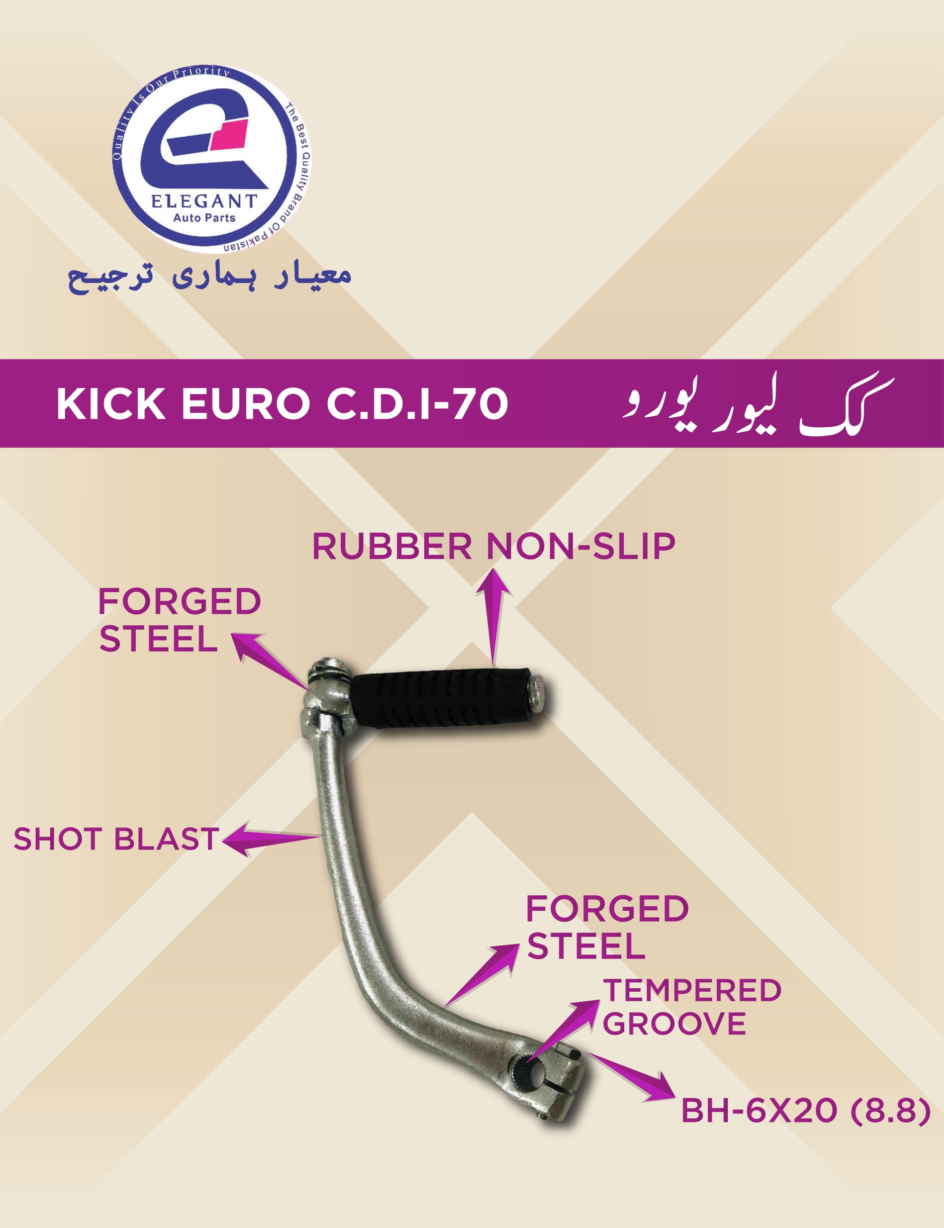 Emailing Elegent catalogue_page-0025