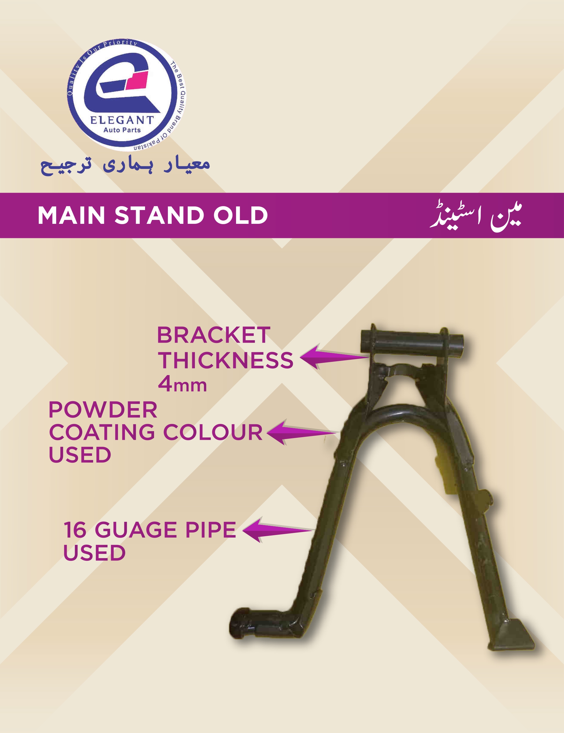 Emailing Elegent catalogue_page-0026