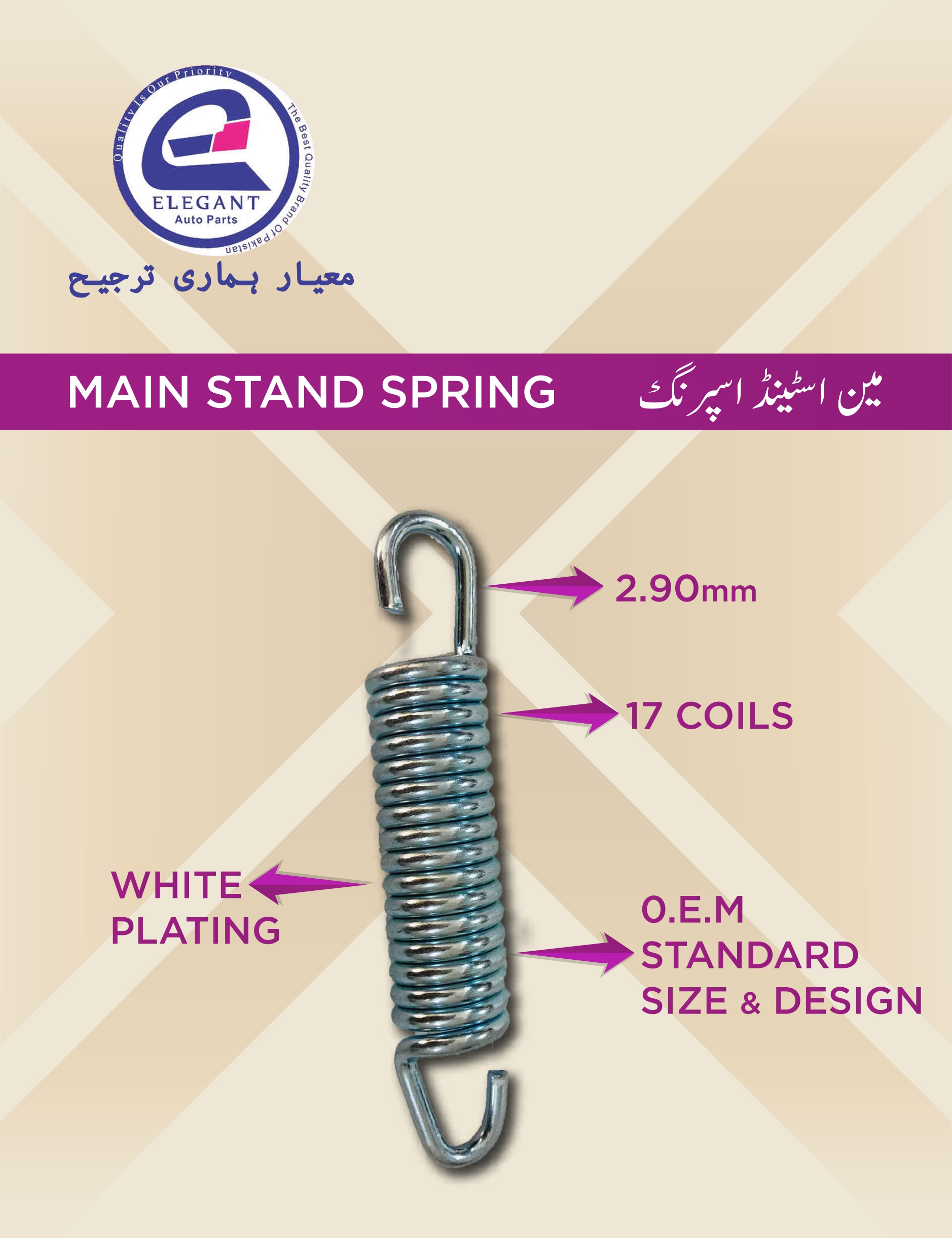 Emailing Elegent catalogue_page-0027