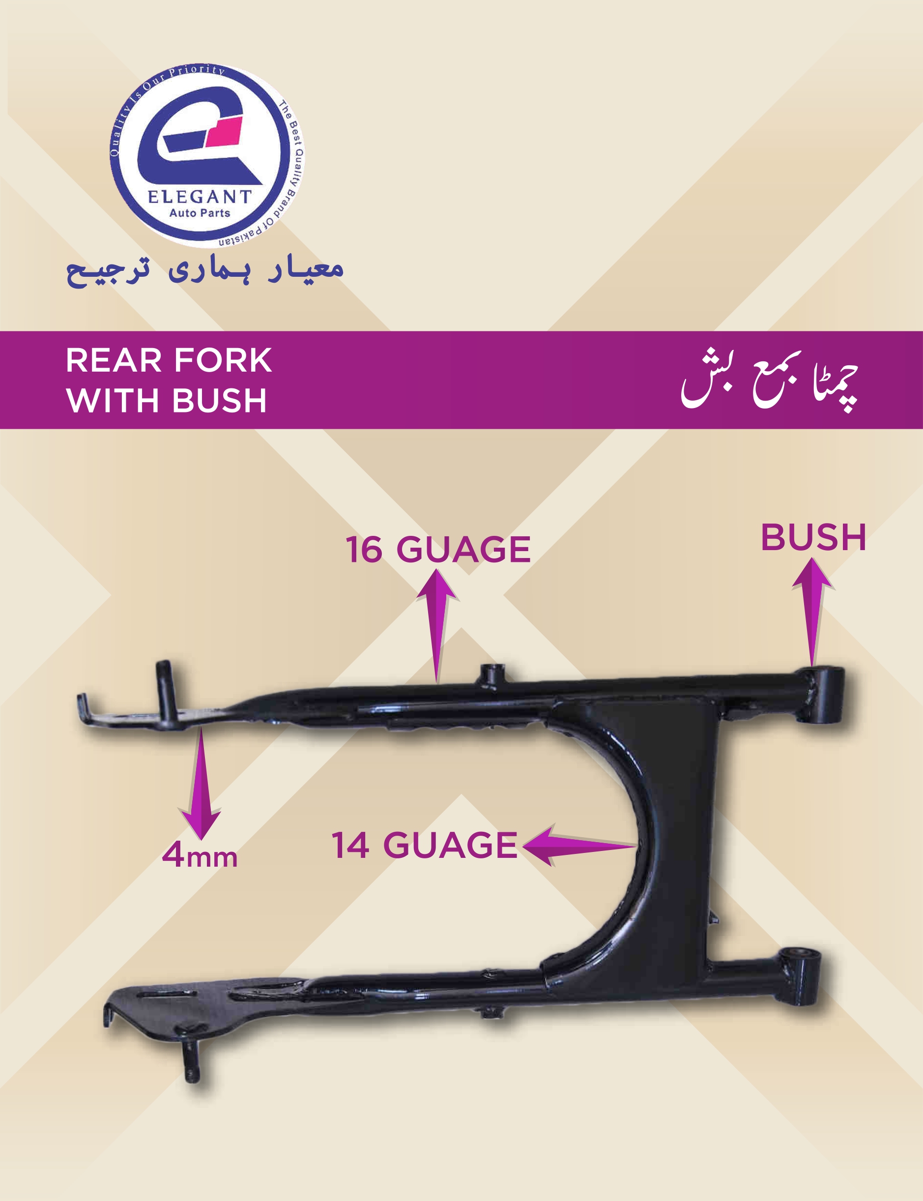 Emailing Elegent catalogue_page-0029