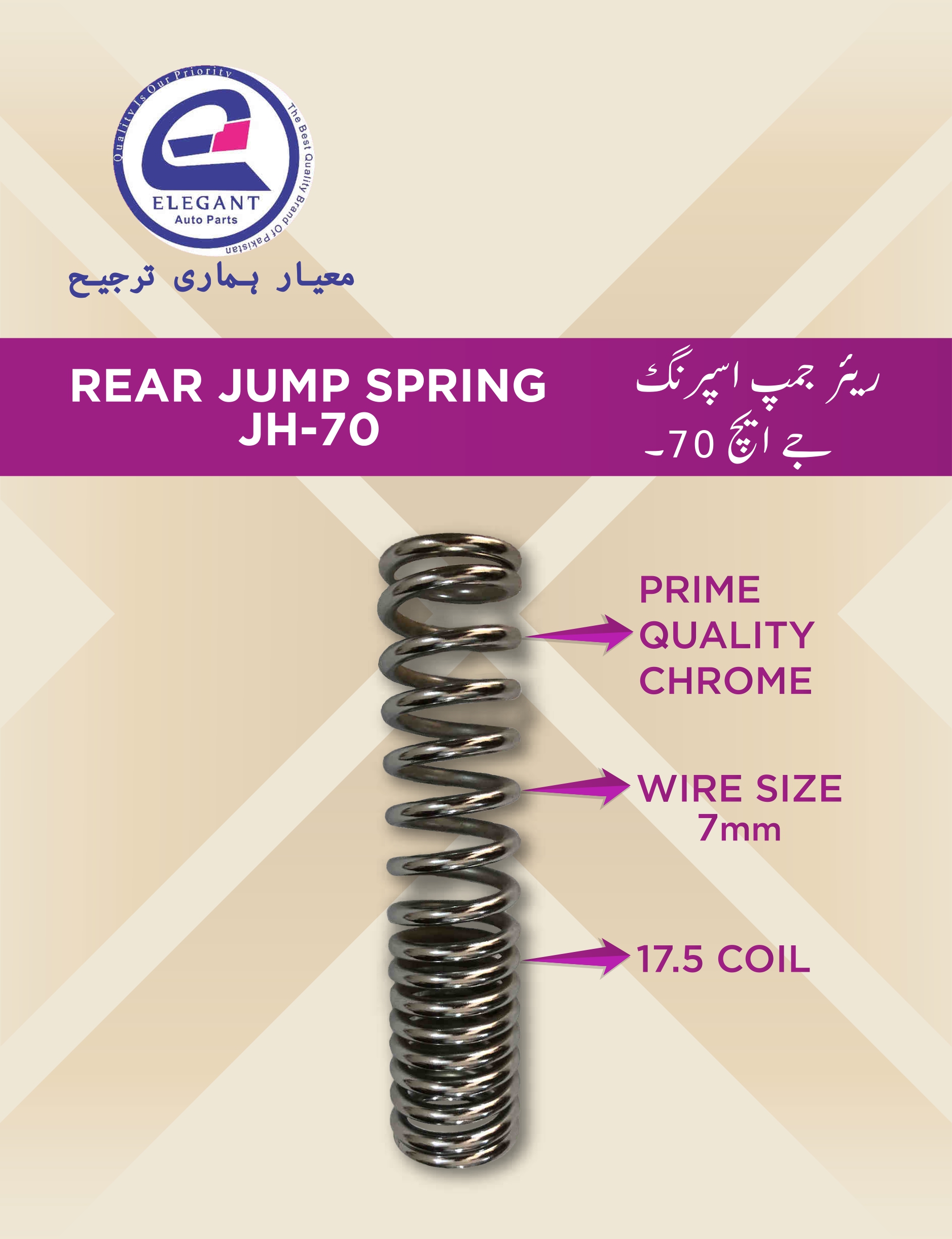 Emailing Elegent catalogue_page-0030