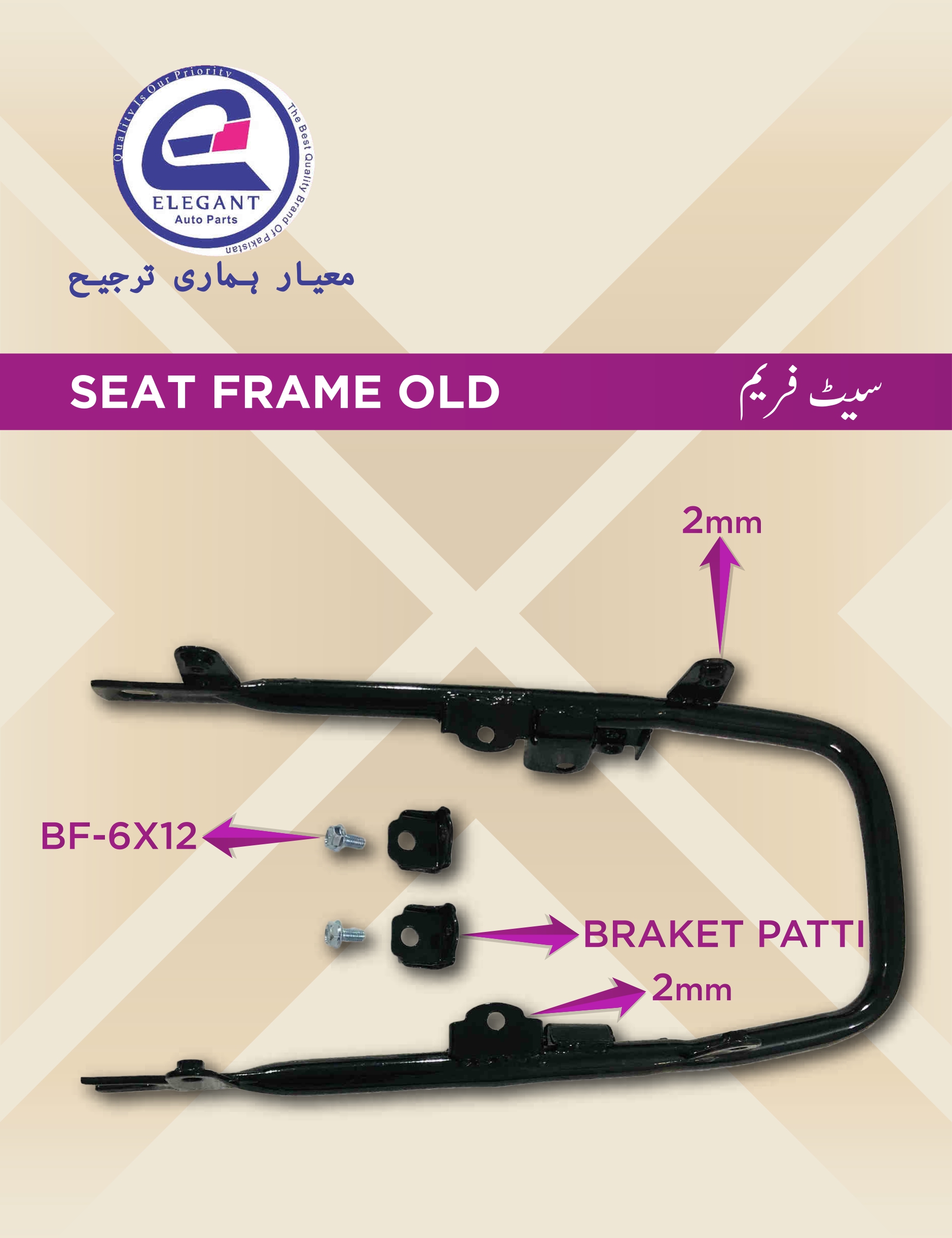 Emailing Elegent catalogue_page-0034