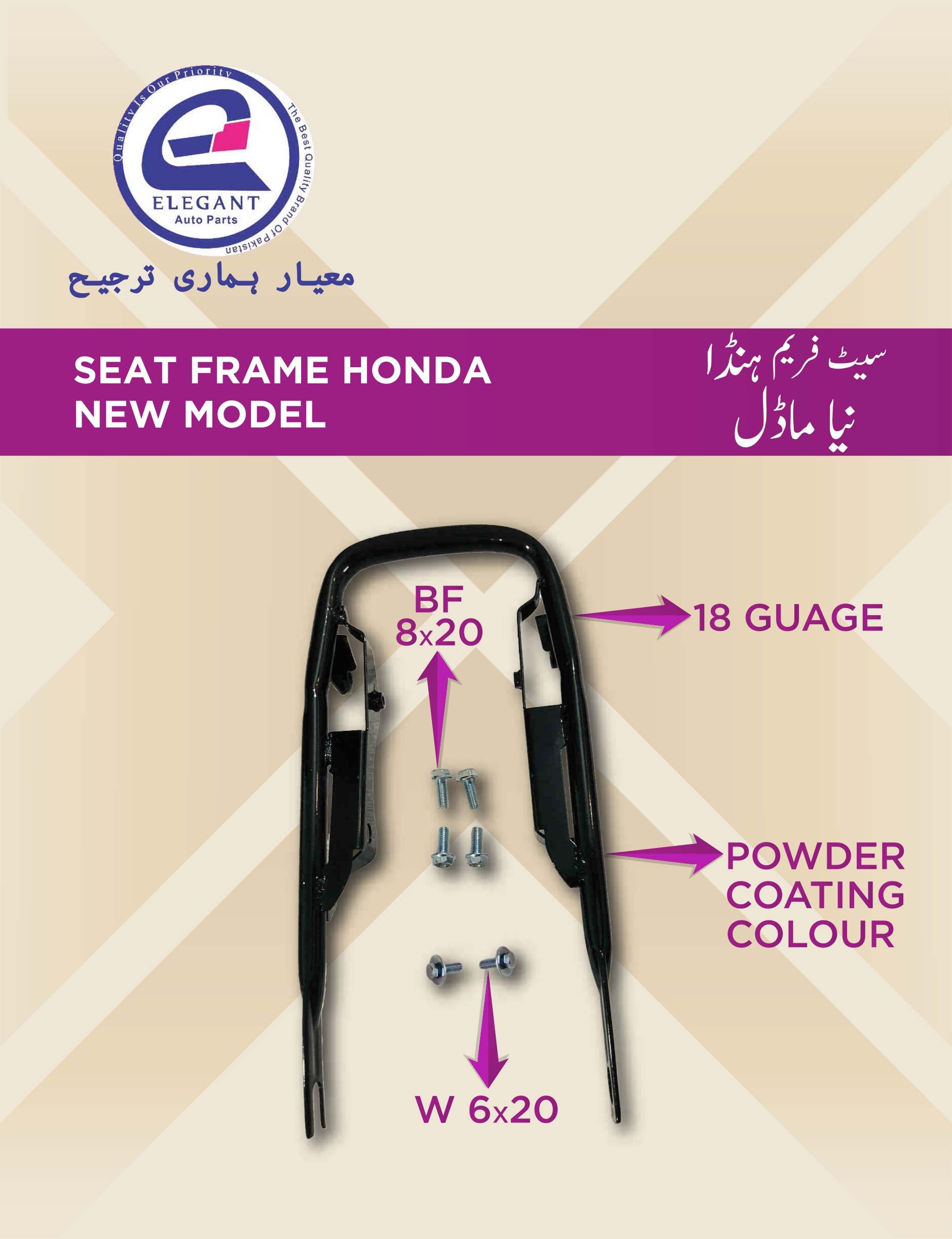 Emailing Elegent catalogue_page-0035